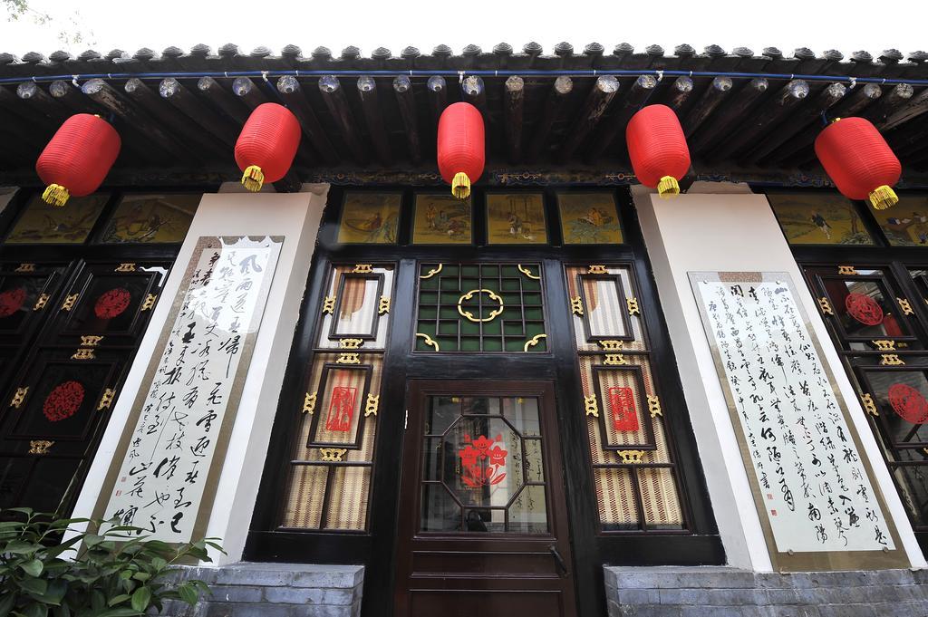 Pingyao Free Heart Hotel Chambre photo