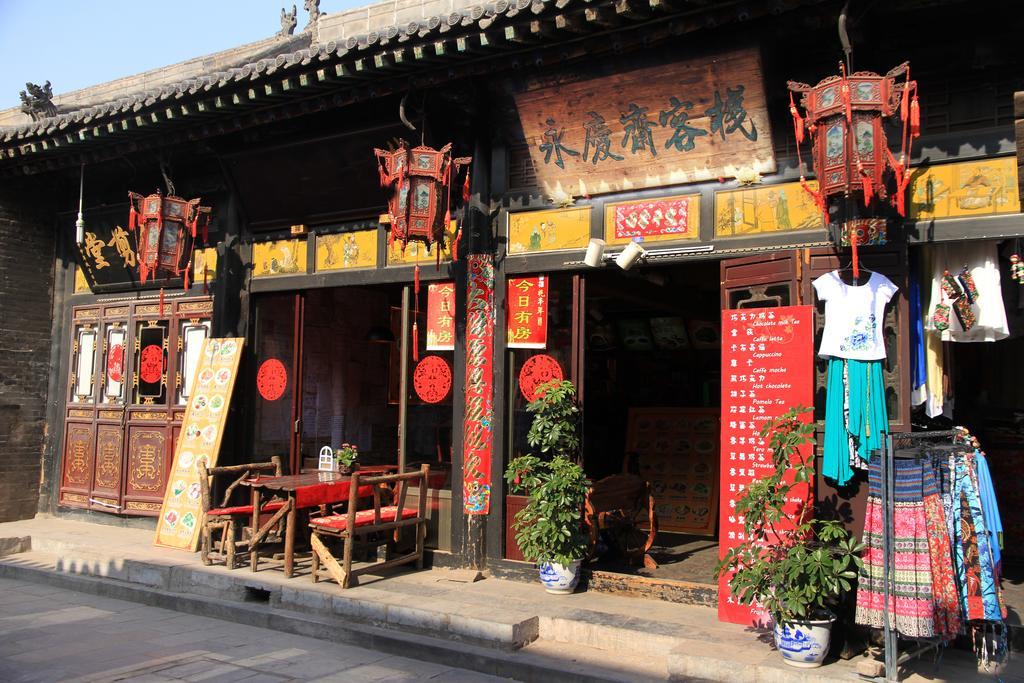 Pingyao Free Heart Hotel Extérieur photo
