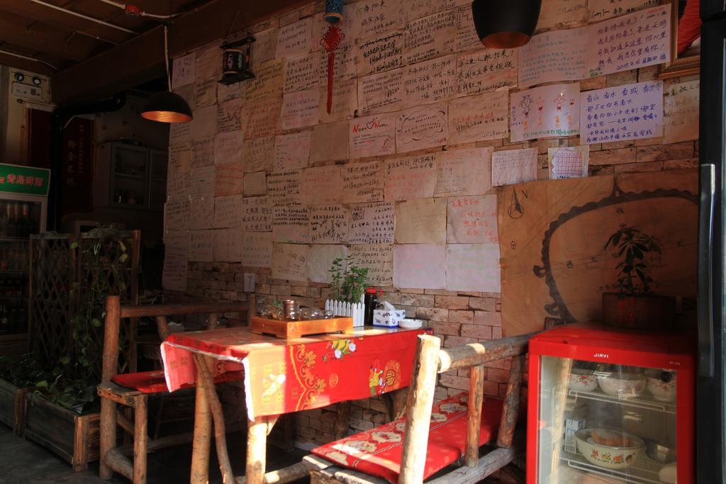 Pingyao Free Heart Hotel Extérieur photo