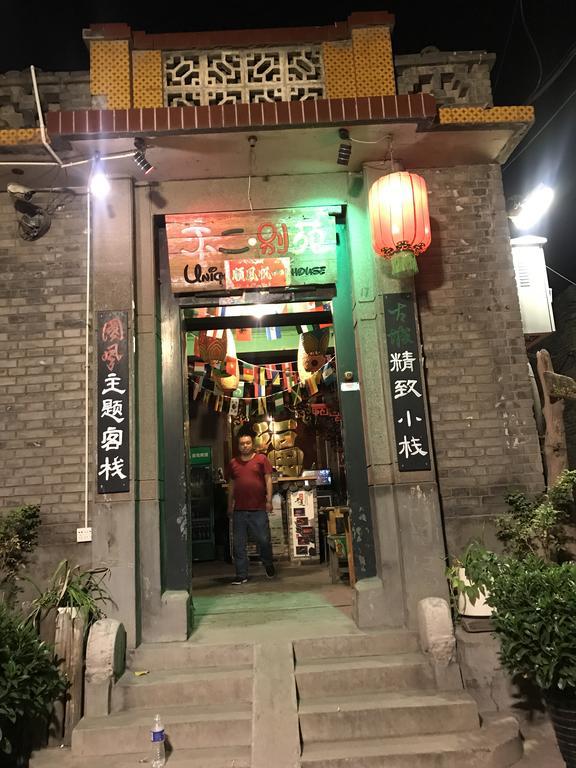 Pingyao Free Heart Hotel Extérieur photo