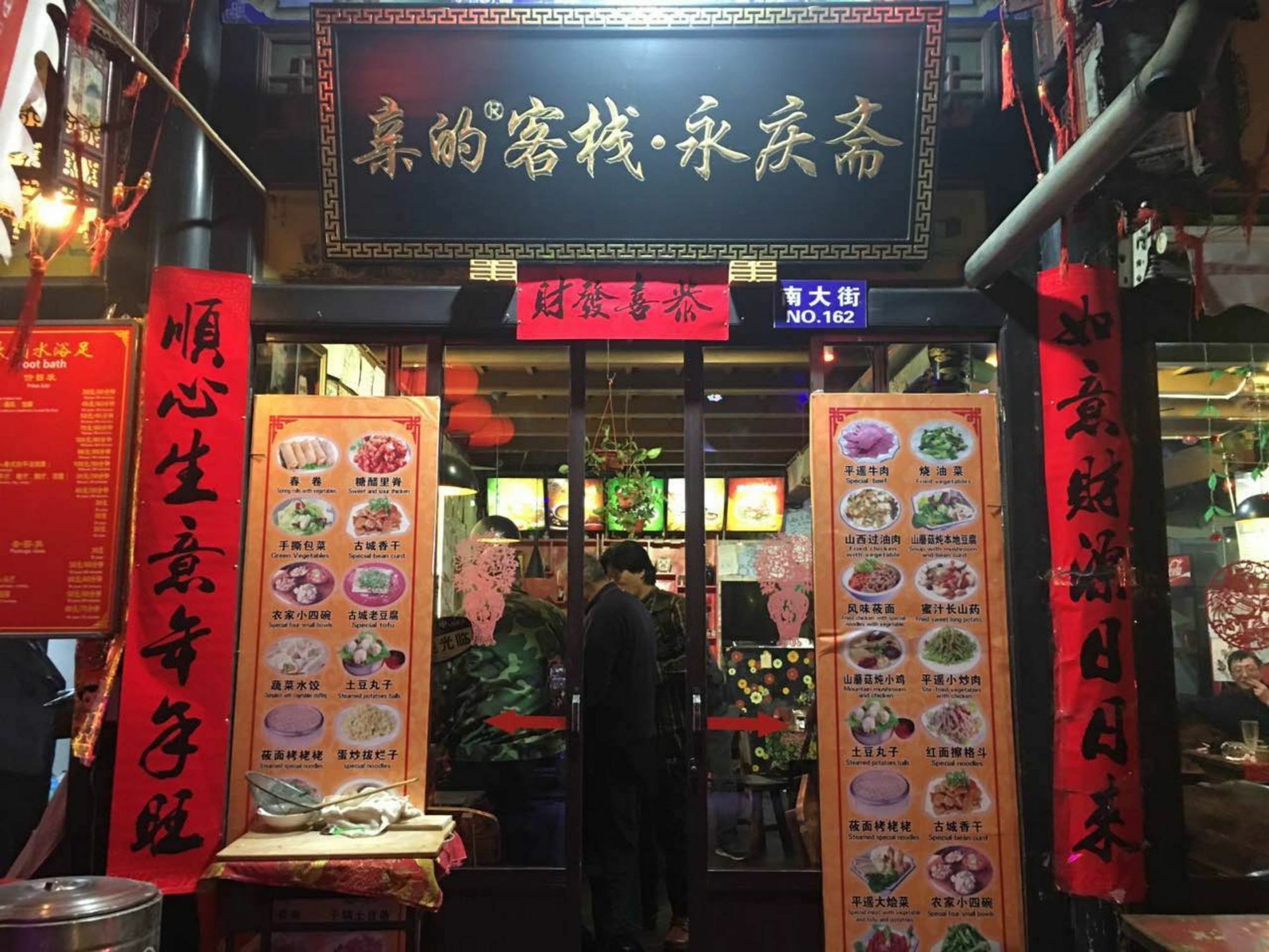 Pingyao Free Heart Hotel Extérieur photo