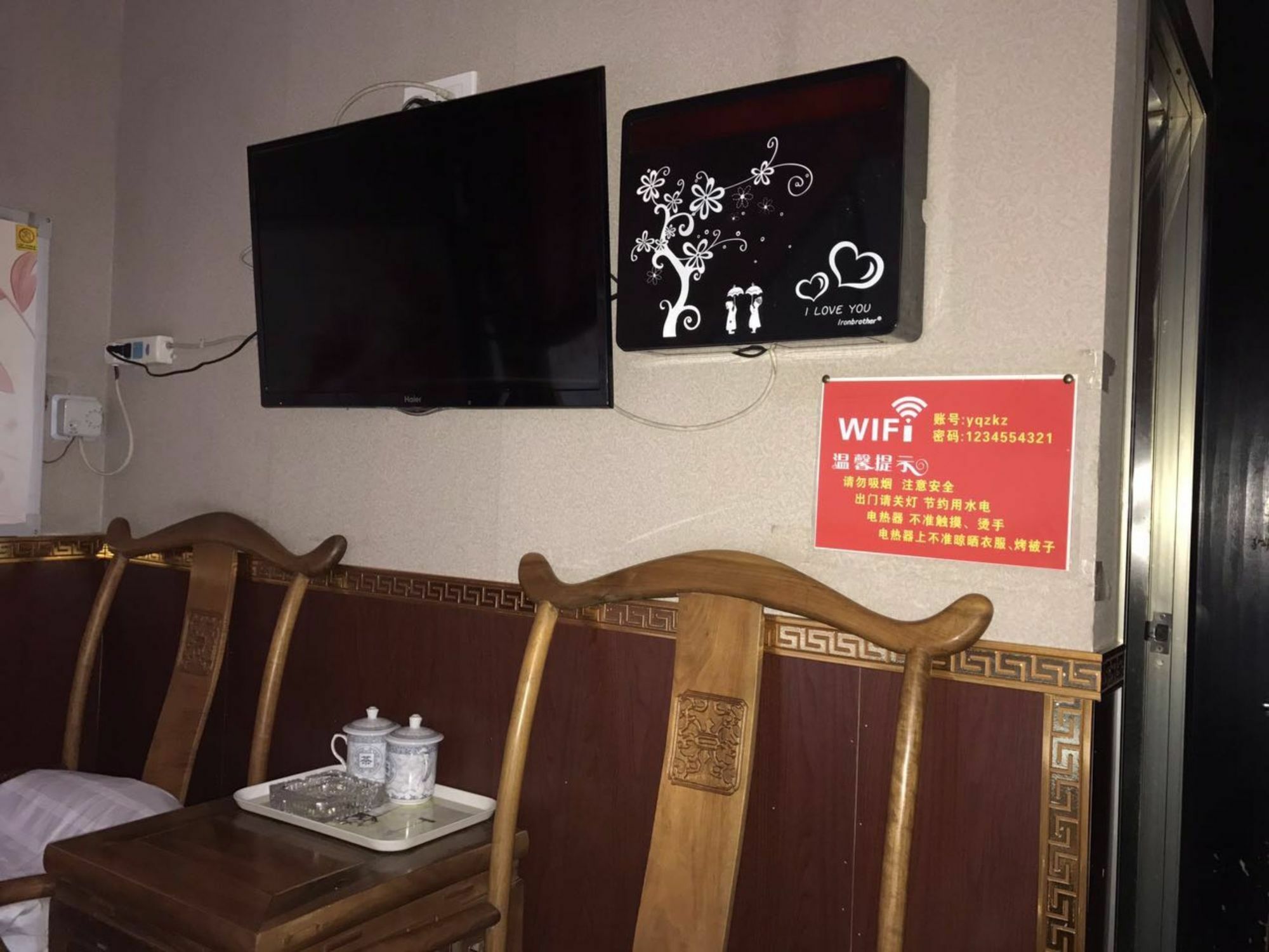 Pingyao Free Heart Hotel Extérieur photo